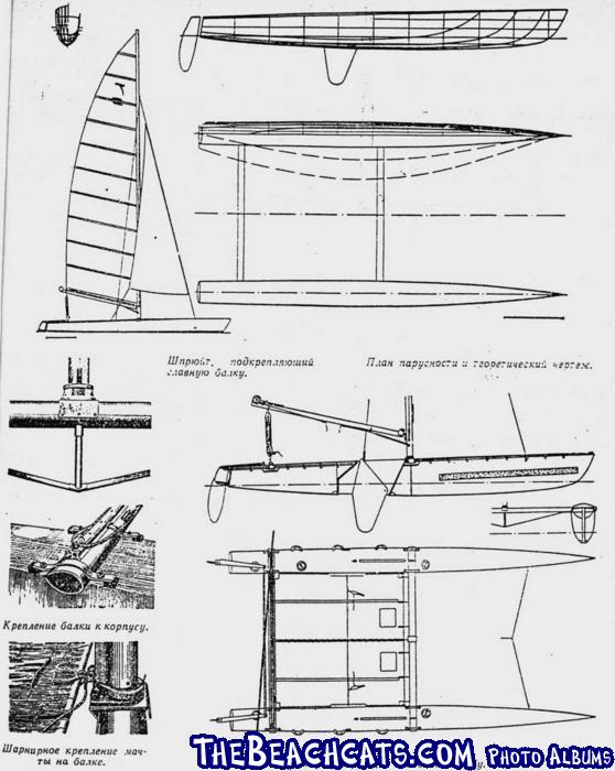 one secret: catamaran tornado plans